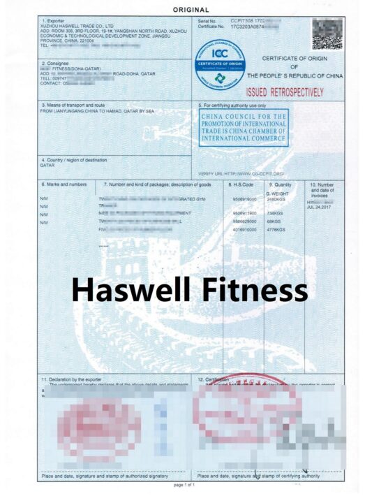 Сертификаты происхождения оборудования для тренажерных залов Haswell для qtarjpg2